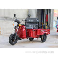 New Arrival 3 Wheel Bicycle Bike Electric Tricycles